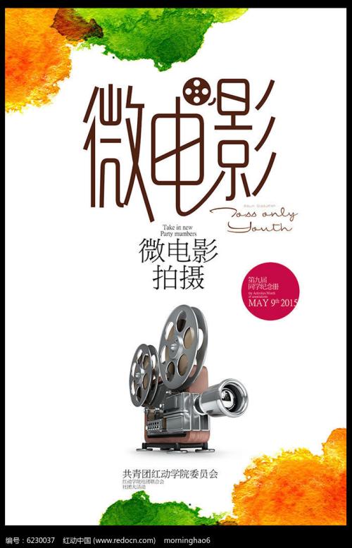 拉文纳美术学院成绩单修改