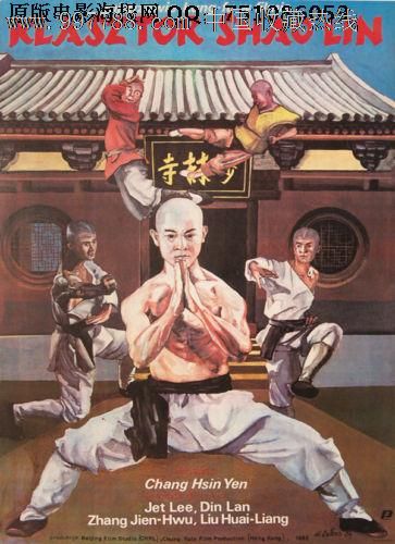 买假日本京都精華大學毕业证